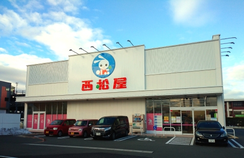 西松屋 鳥取千代水店