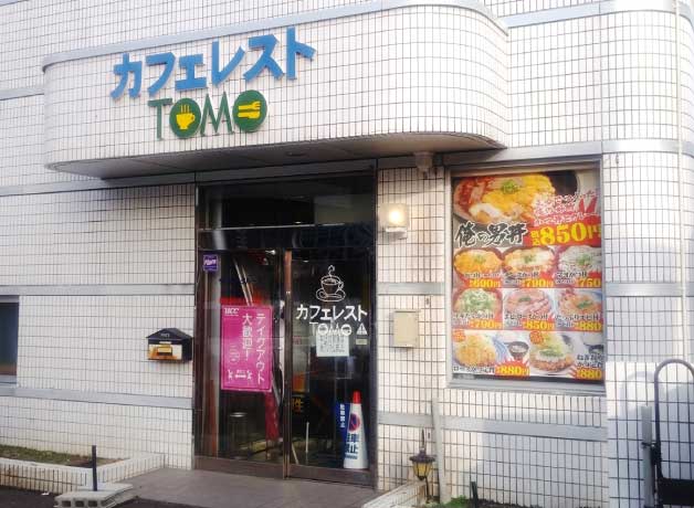カフェレスト TOMO